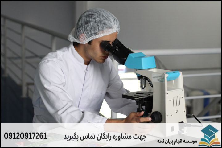 معیارها و اصول کلیدی در انتخاب موضوع پایان‌نامه شناسایی و انتخاب مواد