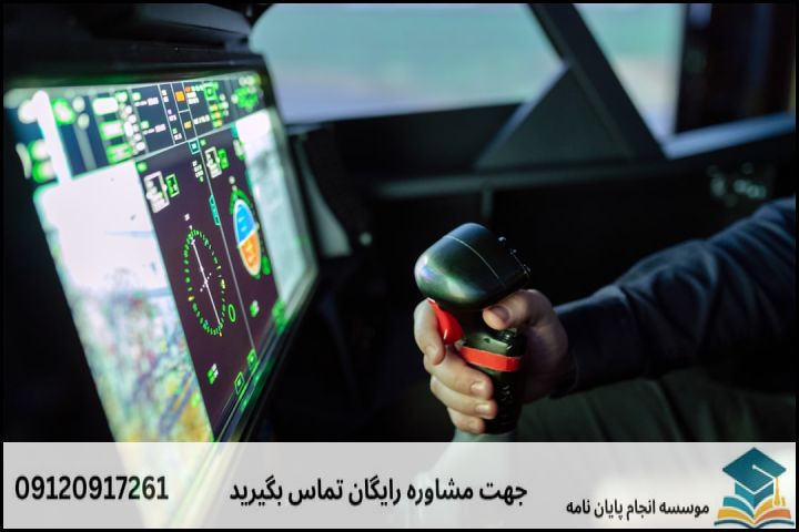 مقایسه روشهای پژوهشی در پایاننامههای سازه