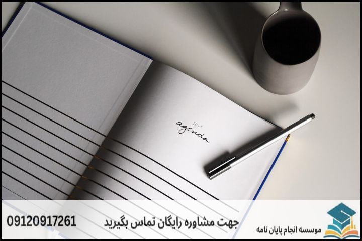 مراحل عملی تبدیل ایده به پروپوزال اجرایی و استاندارد