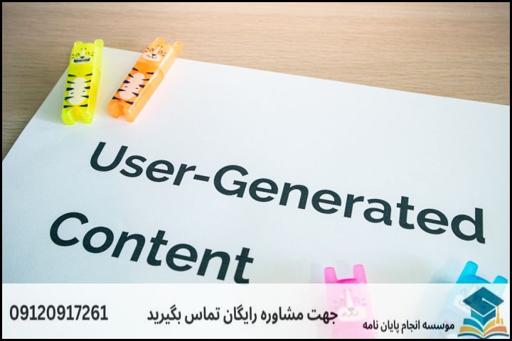 انجام پایان نامه در بندرعباس + مشاوره، نگارش و اصلاح [ارشد و دکتری] — تصویر 1