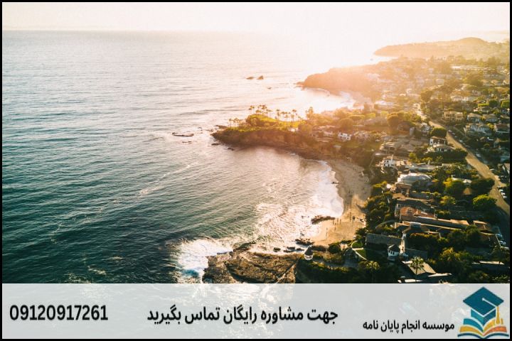 انجام پایان نامه در محمودآباد + مشاوره، نگارش و اصلاح [ارشد و دکتری] — تصویر 3