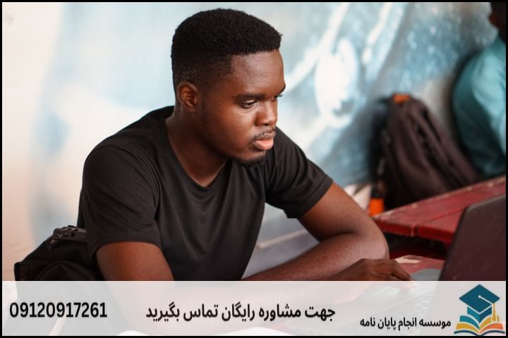 مراحل انجام پایان نامه: گام به گام تا موفقیت