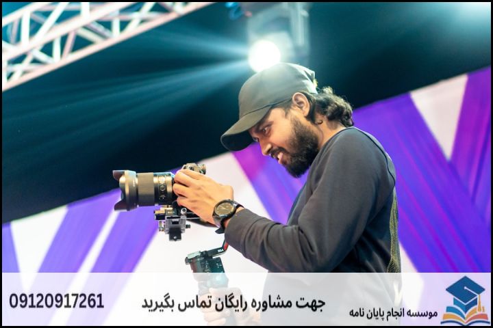 ویرایش پایان نامه برای دانشجویان اقتصاد — تصویر 3