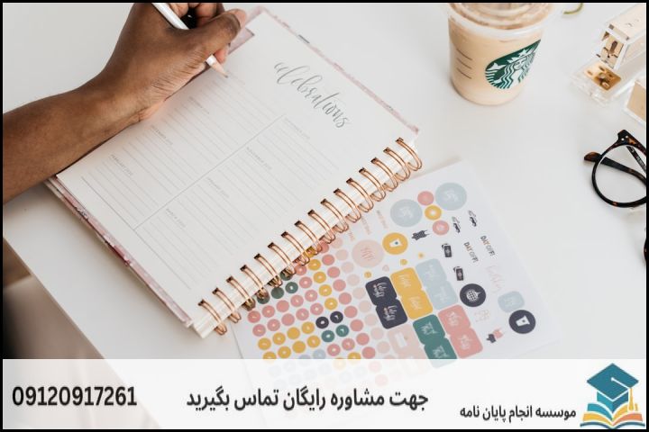 انجام پایان نامه ارزان در کارآفرینی — تصویر 3