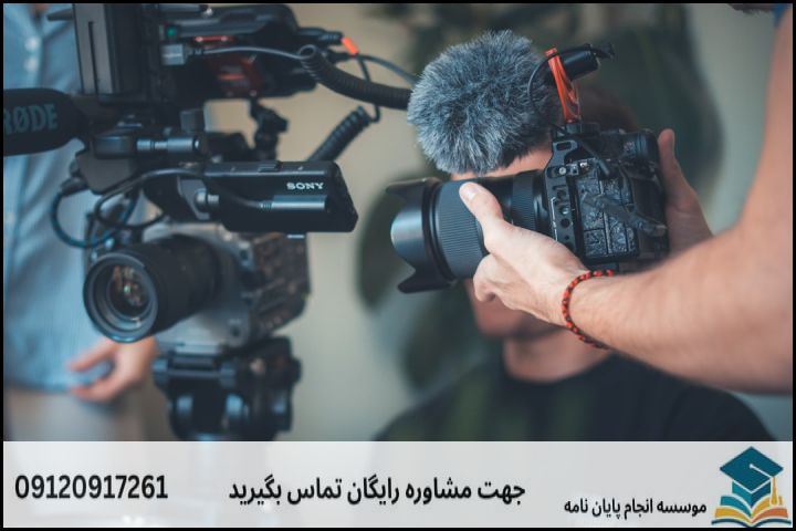 پروپوزال نویسی ارزان در مدیریت مالی — تصویر 1