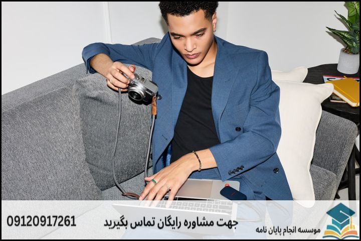 پشتیبانی پایان نامه سریع — تصویر 1