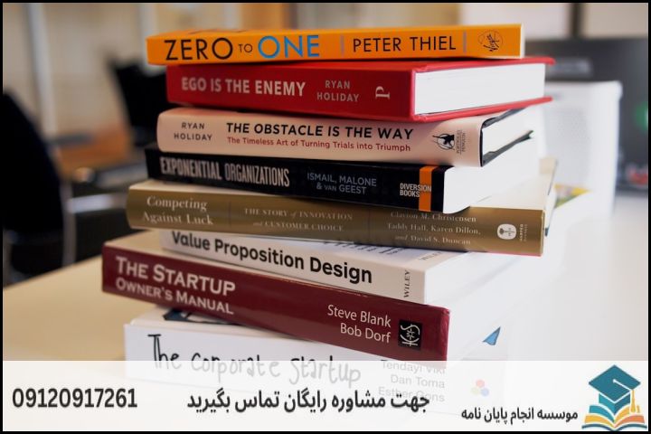 پشتیبانی پایان نامه سریع — تصویر 3