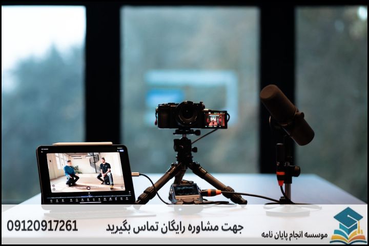 پشتیبانی پایان نامه چگونه انجام میشود در بیوانفورماتیک — تصویر 1