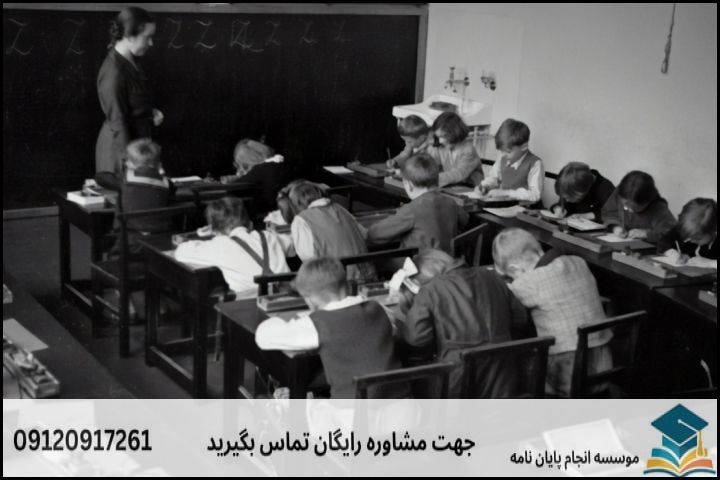 مشاوره پایان نامه ارزان در اقتصاد — تصویر 2