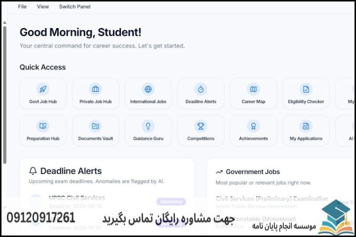 مشاوره پایان نامه برای دانشجویان اقتصاد — تصویر 1